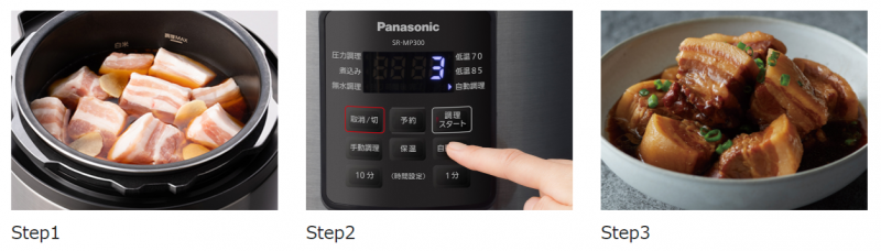 Panasonic SR-MP300 電子壓力鍋[無水調理] - 掌神工坊- JP Buy it